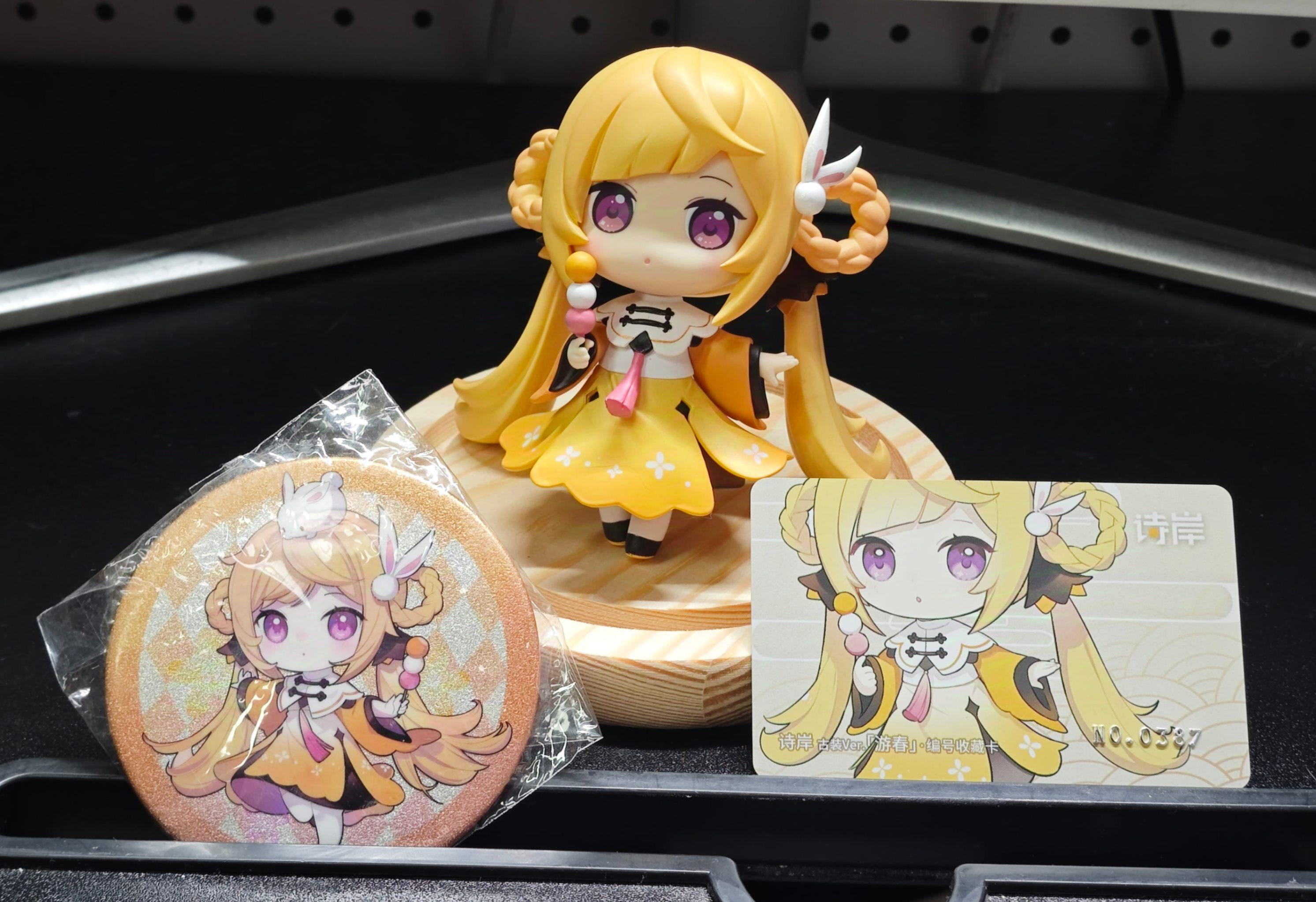 My favorite Shanshan~